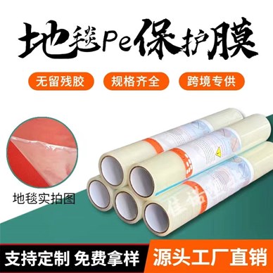 展覽地毯廠家講解其產品會銷量高的原因！