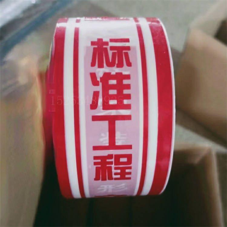 印字PE保護膜