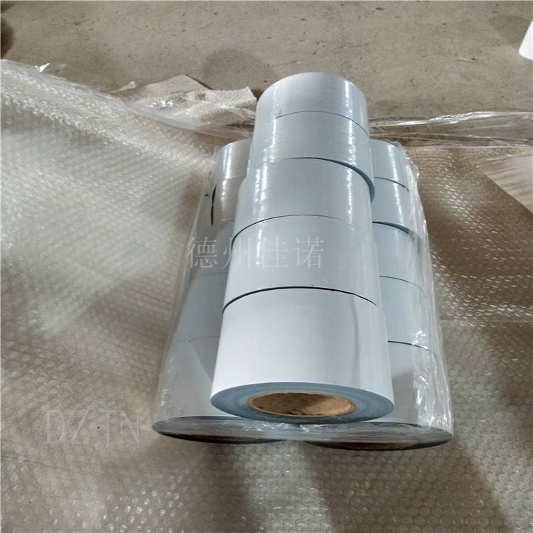 黑白PE保護膜