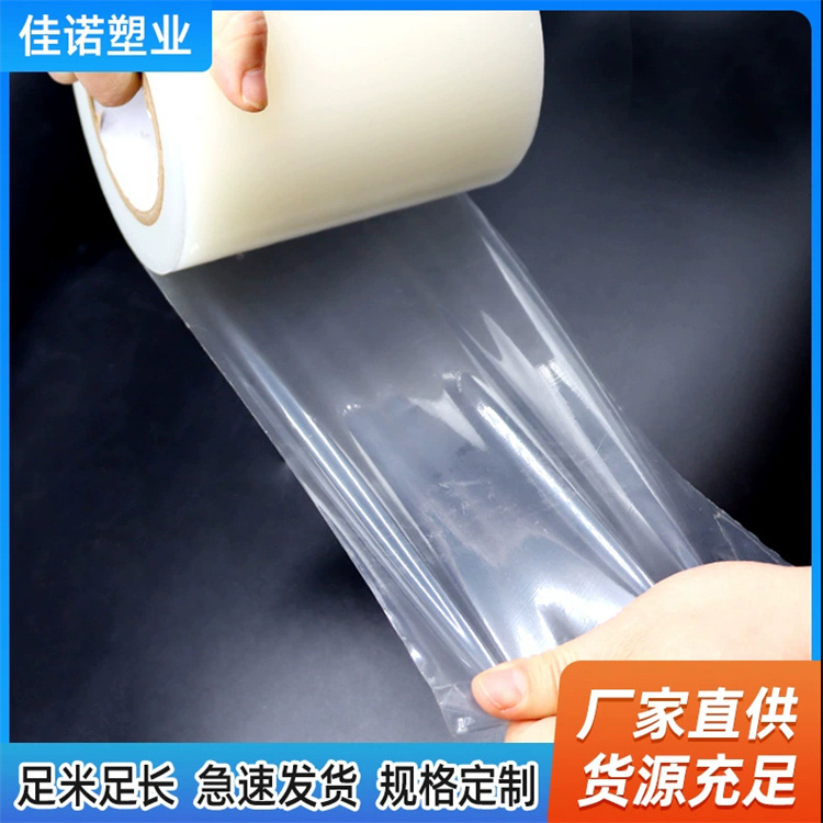 凈化夾心板保護膜